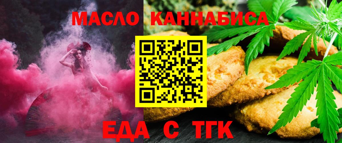 Алексин  Canna-Cookies конопля  Вход с VPN 