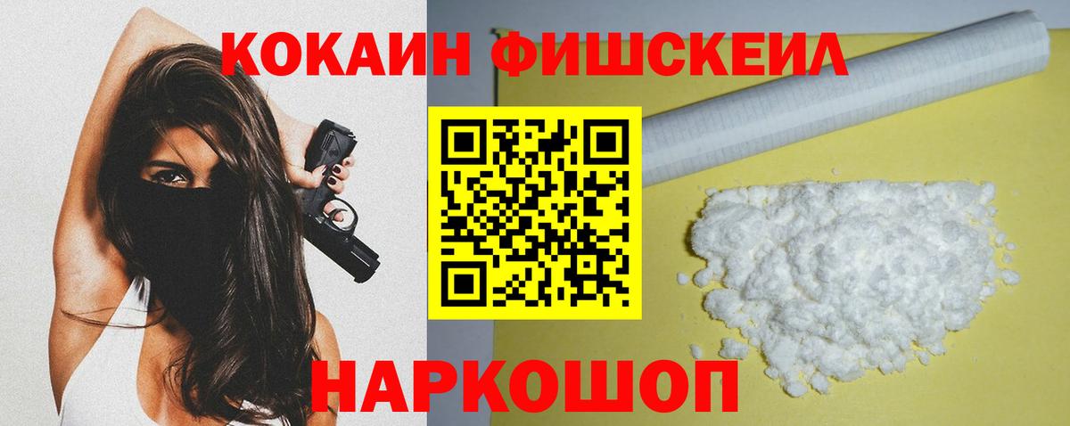Cocaine 98% Алексин