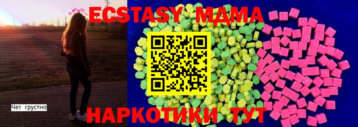 Алексин  Ecstasy  Вход с VPN  ЭКСТАЗИ Philipp Plein  Ecstasy 300 mg 