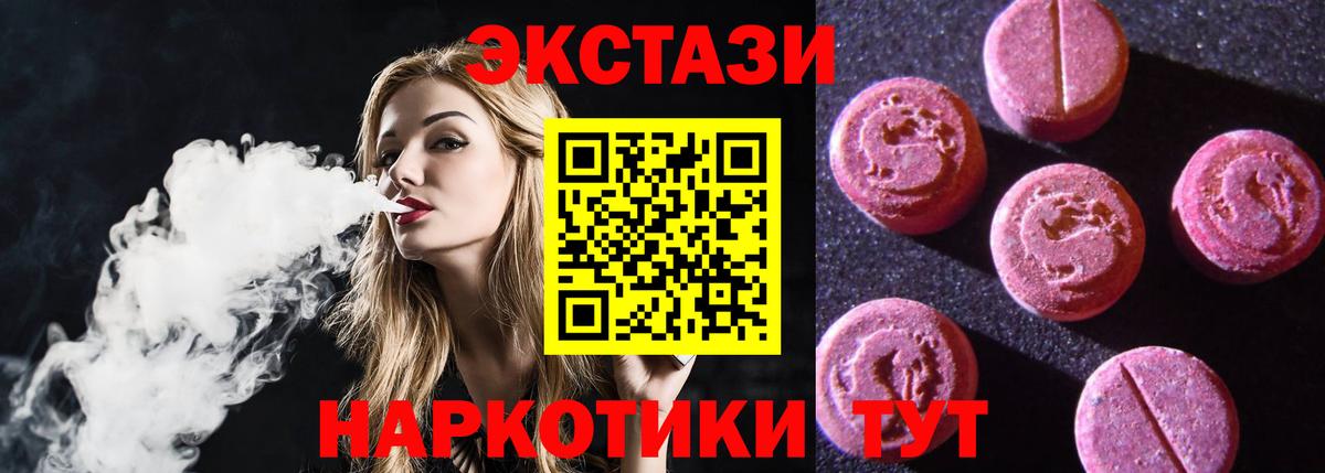 МЕТАДОН  Каннабис  Алексин  ГАШ  Вход с VPN  МЕФ   COCAIN 