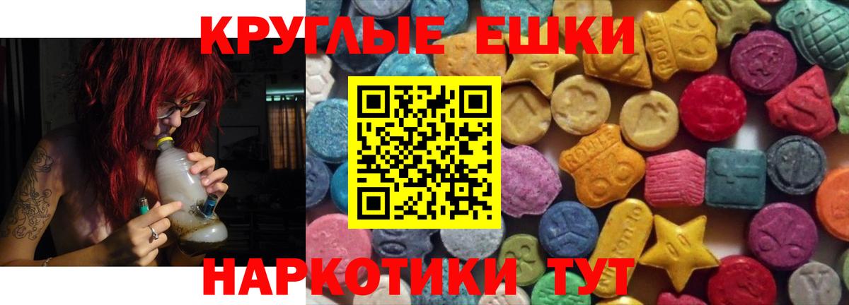 ЭКСТАЗИ 99% Алексин