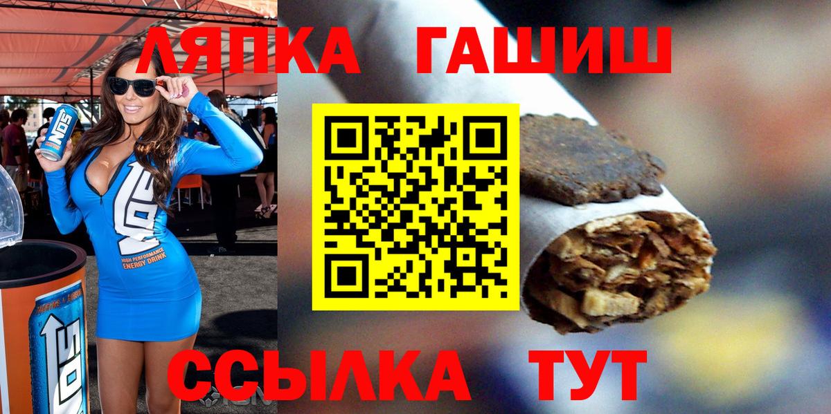 Гашиш хэш  ГАШ  Гашиш гарик  Алексин  Вход с VPN 