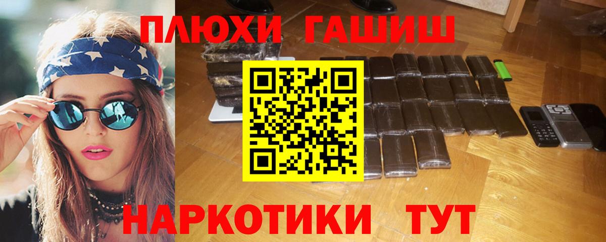 Гашиш VHQ Алексин