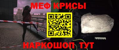 соль курить ск Абакан
