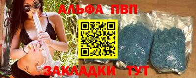 соль курить ск Абакан