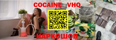 героин Абинск