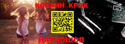 героин Абинск