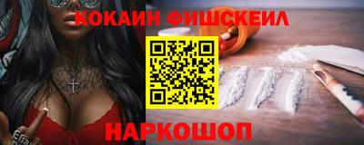 героин Абинск
