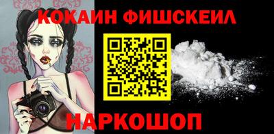 соль курить ск Абакан