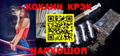 марки nbome Азнакаево