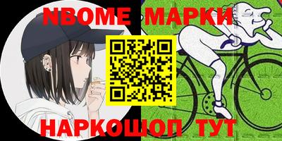 героин Абинск