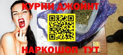 соль курить ск Абакан