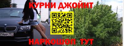 героин Абинск