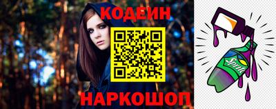 героин Абинск