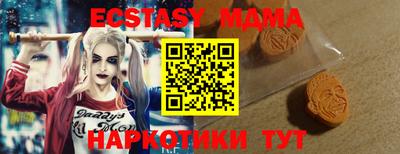 соль курить ск Абакан