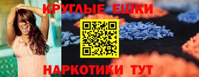 соль курить ск Абакан