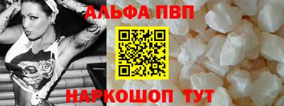 марки nbome Азнакаево