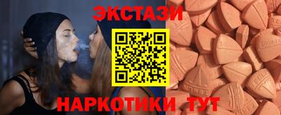 соль курить ск Абакан