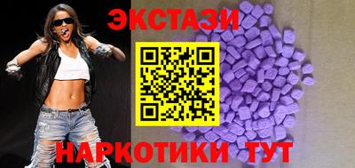 соль курить ск Абакан