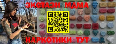 марки nbome Азнакаево