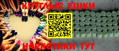соль курить ск Абакан