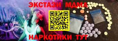 героин Абинск