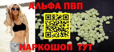 героин Абинск