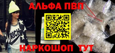 соль курить ск Абакан