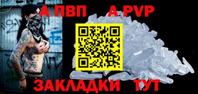 марки nbome Азнакаево