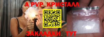 марки nbome Азнакаево