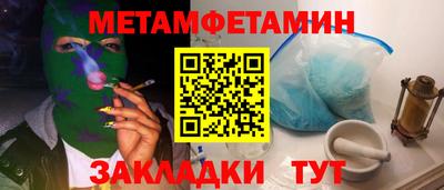марки nbome Азнакаево