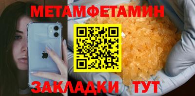соль курить ск Абакан