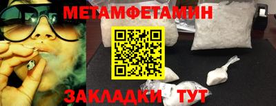 соль курить ск Абакан