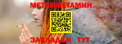 соль курить ск Абакан