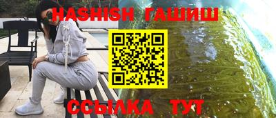 соль курить ск Абакан