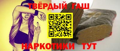 соль курить ск Абакан
