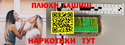 героин Абинск