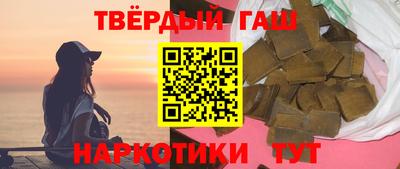 марки nbome Азнакаево