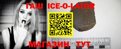 героин Абинск