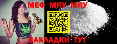 соль курить ск Абакан