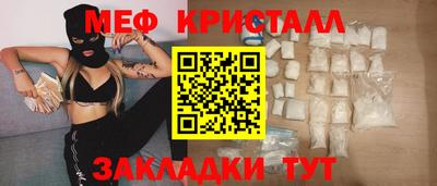 марки nbome Азнакаево