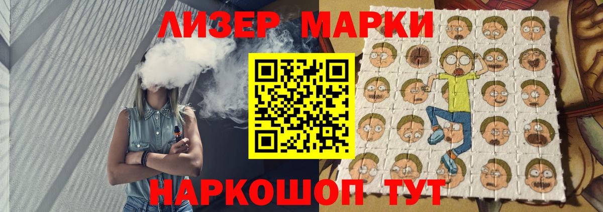 ЛСД экстази ecstasy Алексин