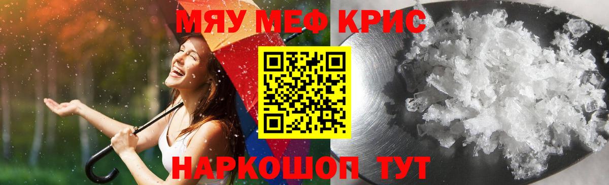 Алексин  ОМГ ОМГ как войти  Вход с VPN  МЕФ мяу мяу  Меф кристаллы 