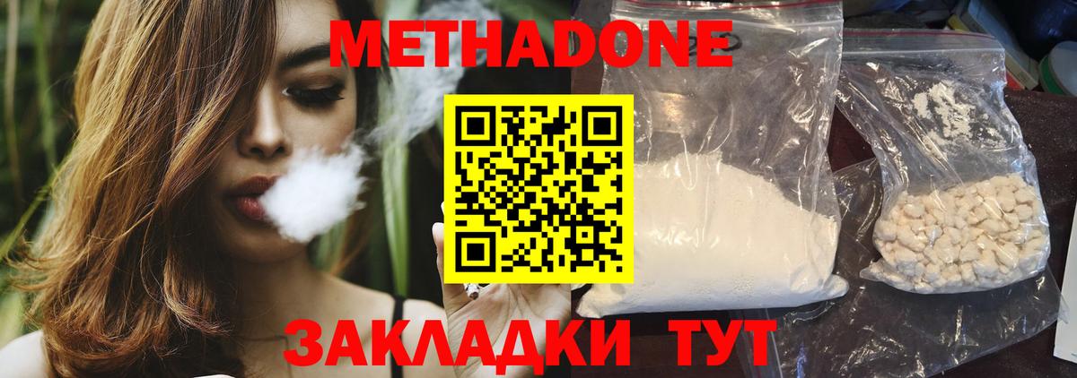 Алексин  МЕТАДОН VHQ  ссылка на мегу как войти  Вход с VPN 