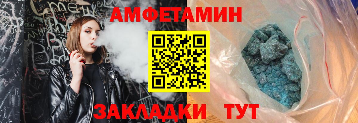 Алексин  МЕТАМФЕТАМИН пудра  МЕТАМФЕТАМИН пудра  МЕТАМФЕТАМИН  Вход с VPN 