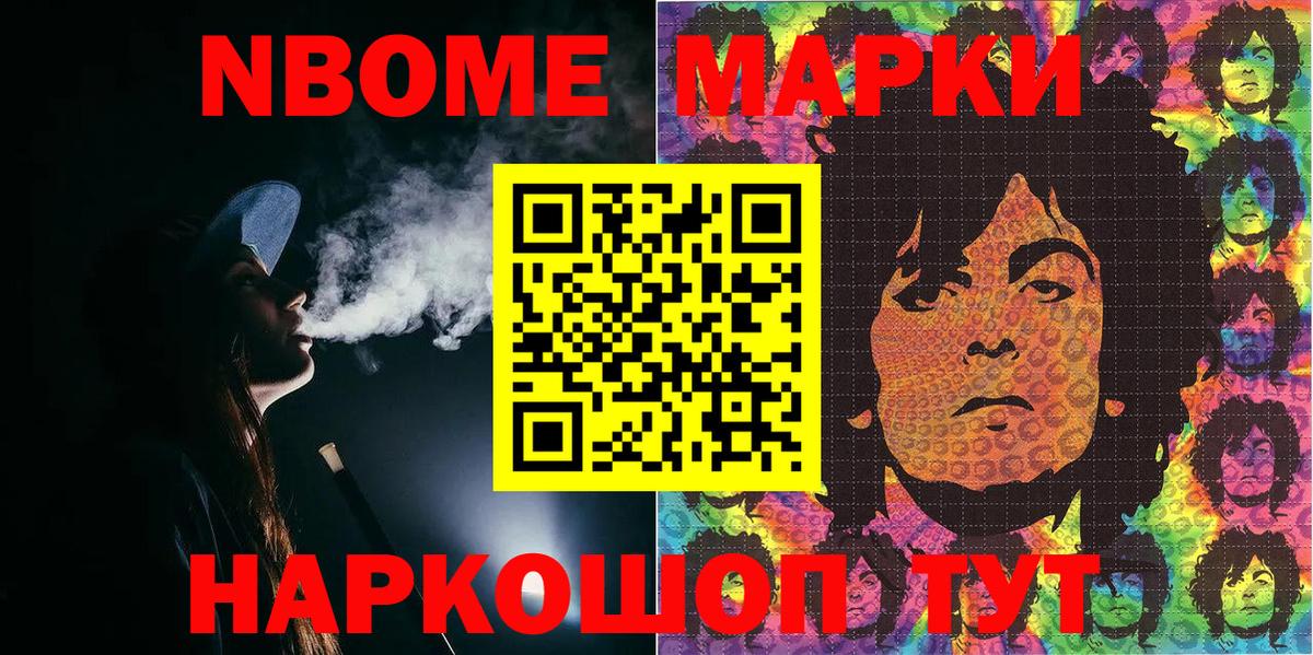 Наркотические марки 1,8мг  Наркотические марки 1,8мг  Вход с VPN  Алексин 