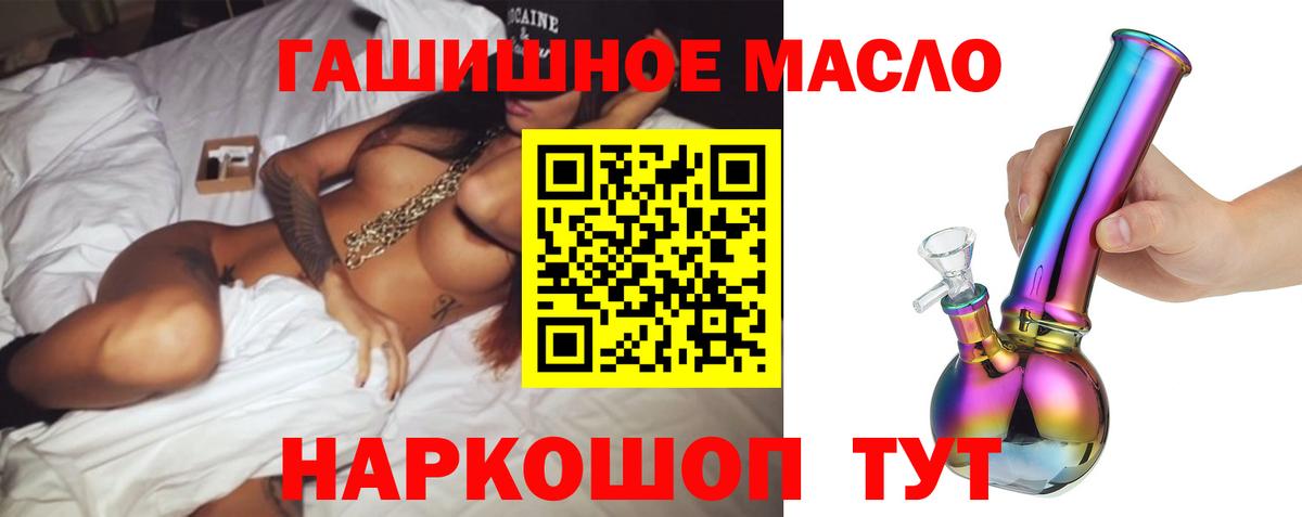 ТГК концентрат Алексин