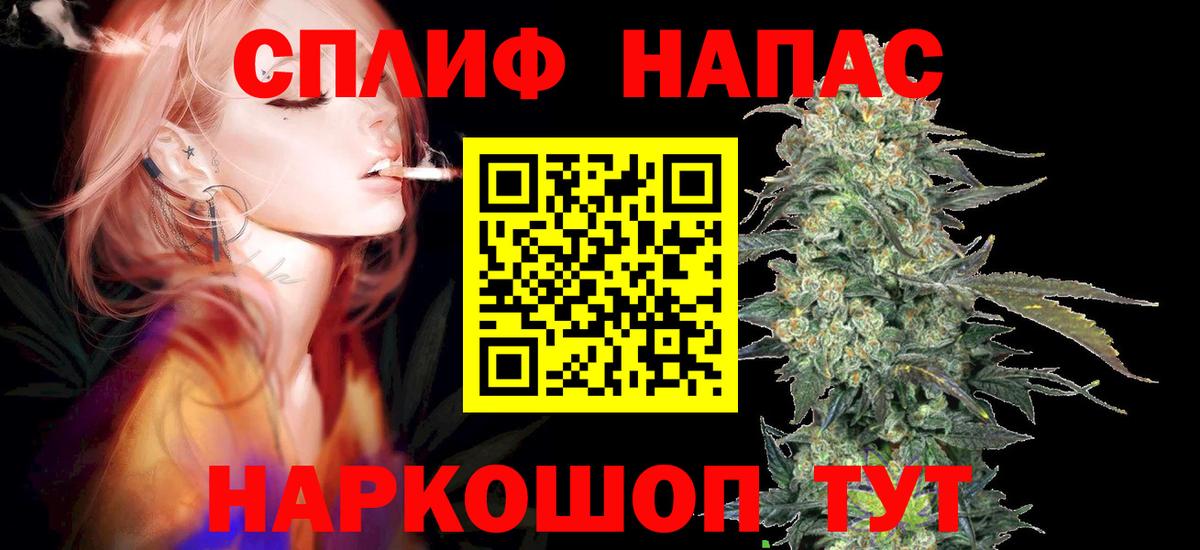 Каннабис семена Алексин