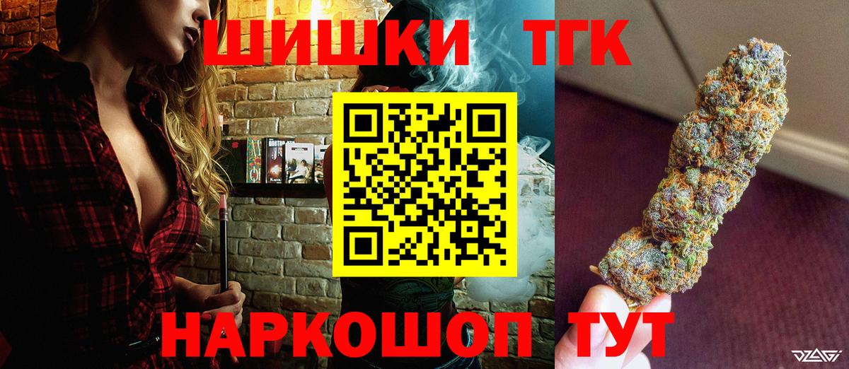 Бошки Шишки сатива  Марихуана VHQ  Алексин  Вход с VPN 